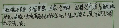 QQ图片20180621203233