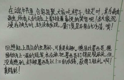 QQ图片20180621203256