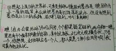 QQ图片20180622100752